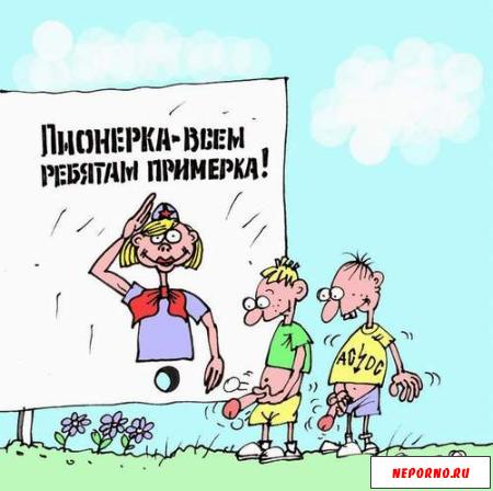 Юмор в картинках 23.07.20