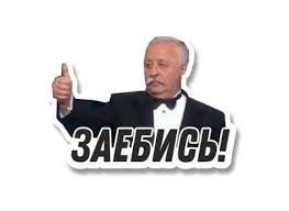 "За рулём был каскадёр от спецслужб".