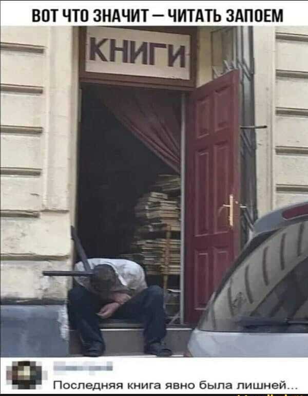 Юмор в картинках 30.08.20