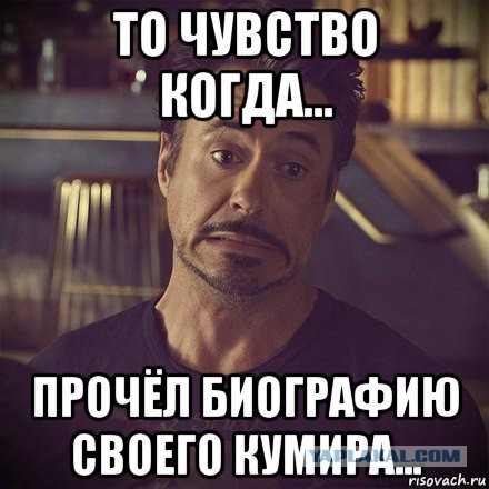 А был ли в чае «сахар»?