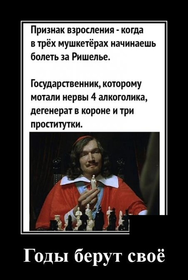 "А-а-а, говорящее бревно!" или все плохо