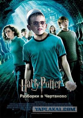 Битва фотожаберов №6.Антон на прогулке