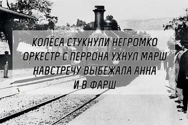 чОрный юмор