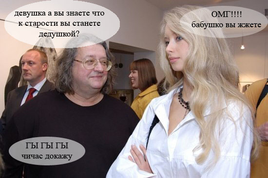 Градский с женой - 1 фота только