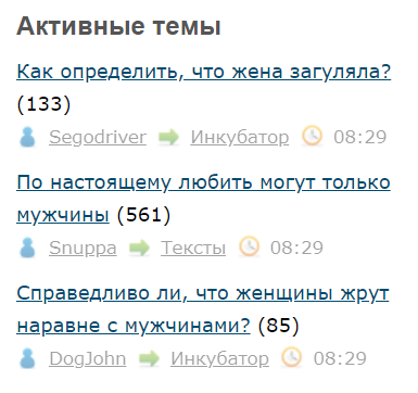 Справедливо ли, что женщины жрут наравне с мужчинами?