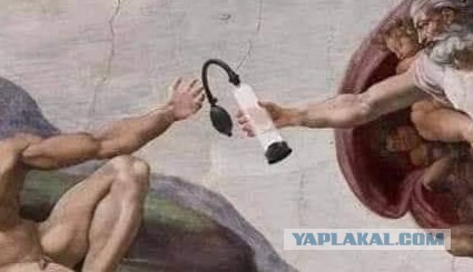Субботний неадэкват