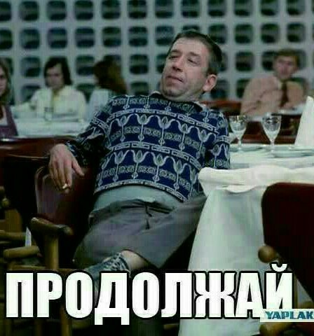 Мастер бесконтактного боя