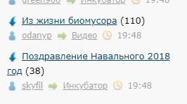 Поздравление Навального 2018 год