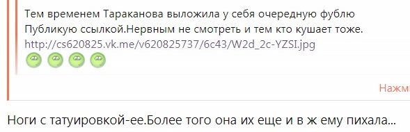 Эта "блогерша" не только бедность на вкус пробовала