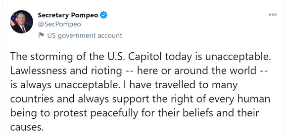 Сторонники Трампа прорвались через оцепление у Капитолия