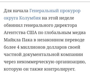 Секретные материалы N2 (выборы в США 2020): брат Пелоси был арестован за групповое изнасилование двух девочек 11 и 13 лет