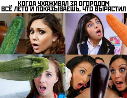 Пятница. И немного слегка пошлых картинок с надписями и без 16+ (26.02)