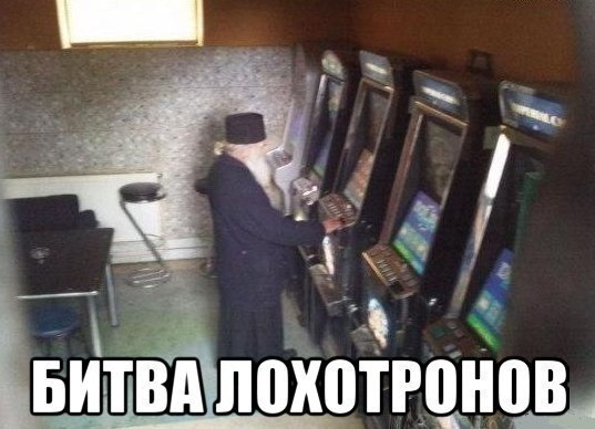За прогрессивное будущее без религиозного мракобесия