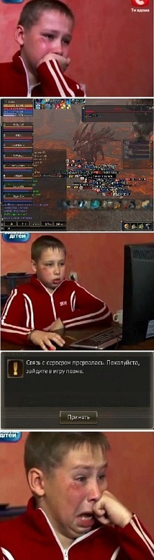 Компьютерный наркоман