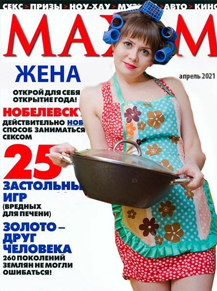 Мемасики от Димасика - Часть 1