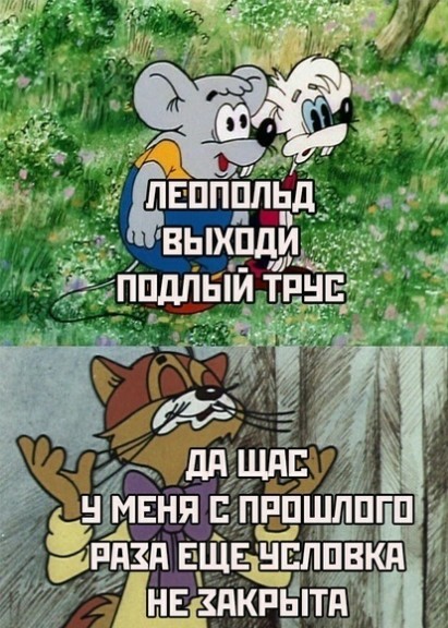 Мемасики от Димасика - Часть 3