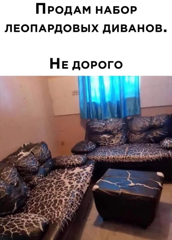 Баянисто-небаянистый юмор 29.03.21