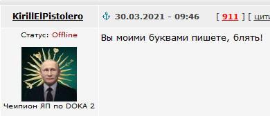 Разминка для мозга