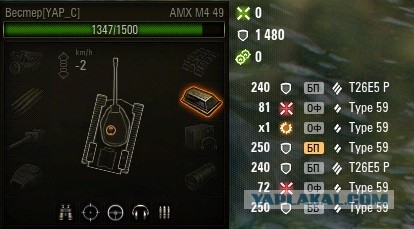 Wargaming 60