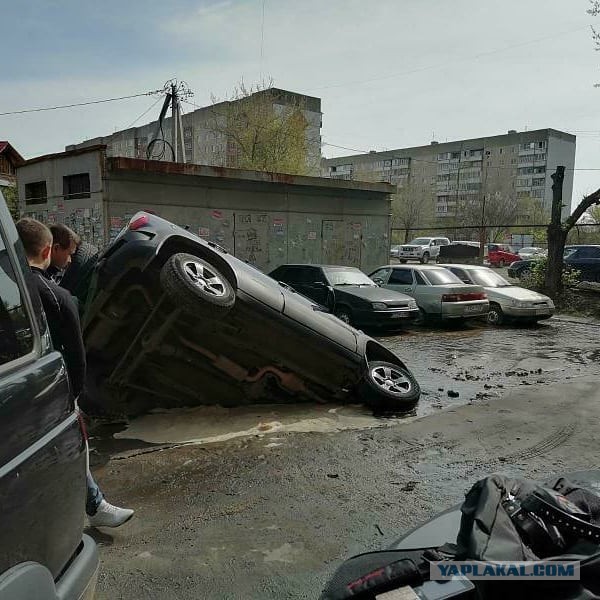 Вы живёте в неудачное время!