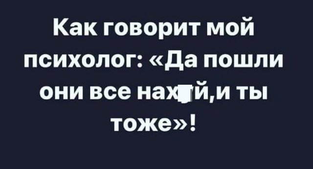 Картинки с надписями и всякие жизненные фразы