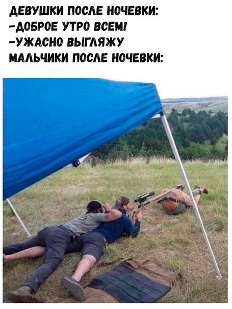 Так себе картинки 23.05.21