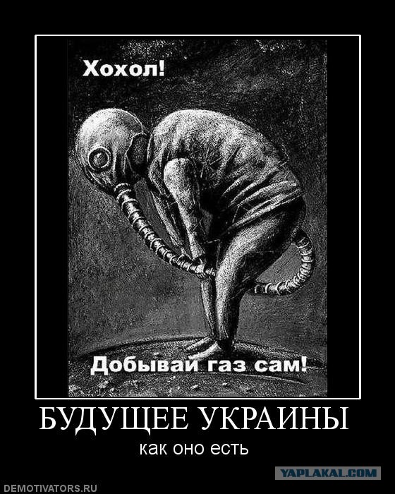 Украина заявила, что будет бороться с "Северным потоком — 2" до конца