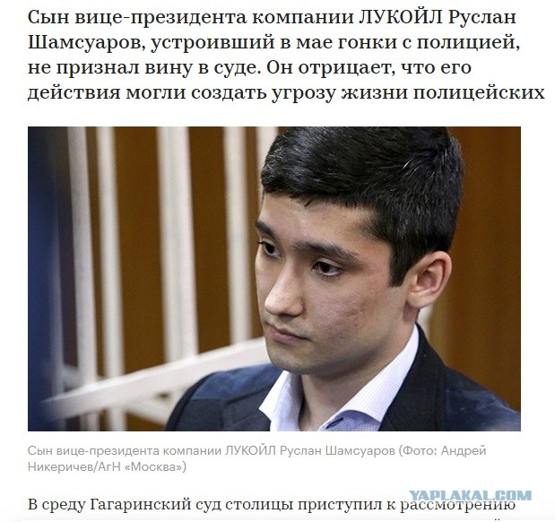 В Подмосковье из-за парковочного места избили полицейского