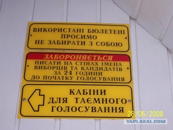 "Деца у нотаря" в Ужгороде