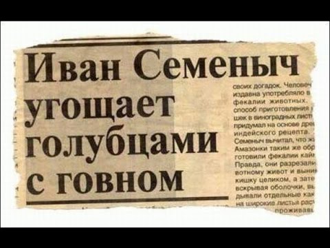 Забавные объявления 08.07.2021