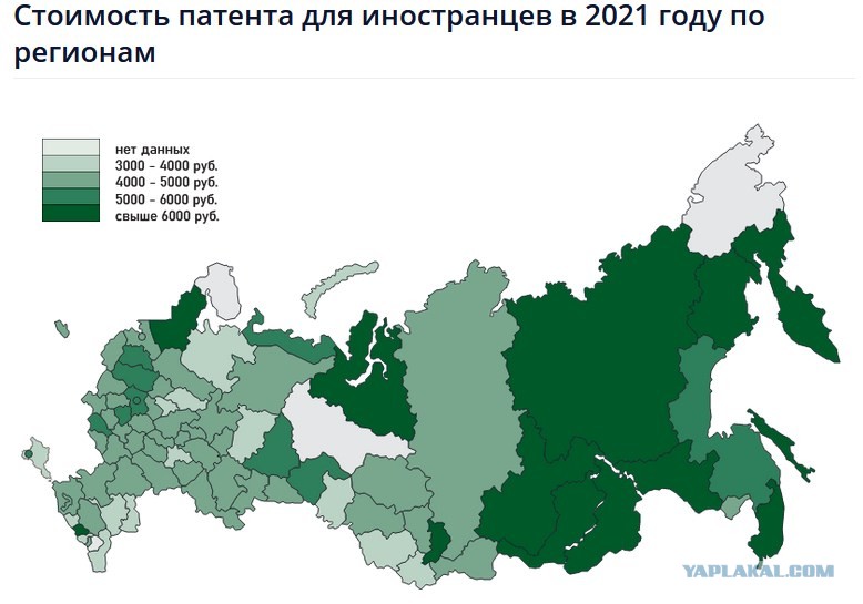 Стоимость где. Стоить патент для мигрантов в 2020 году. Россия патент 2021 год. Патент 2022 стоимость для мигрантов. Стоимость патента в России.