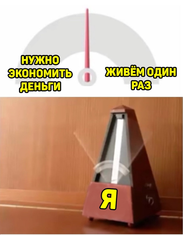 Весёлый полтишок 02.10