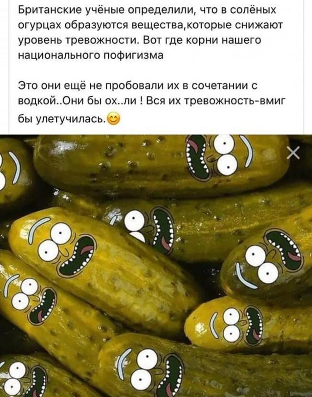 Алкобаяны на пятницу