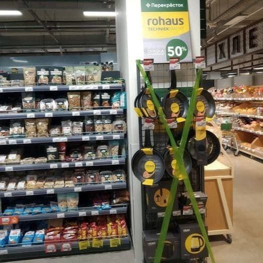 Строительные магазины в локдаун