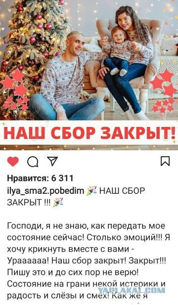 Пересильд назвала глупой идею отдать потраченные на «Вызов» деньги больным детям