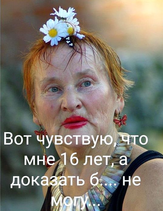 Так себе картинки 13.11.21