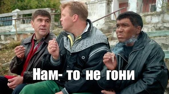 Развёлся чтобы жениться