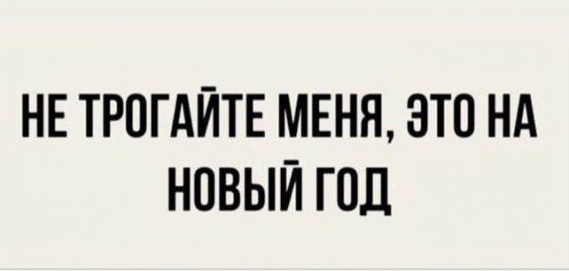 Картинки и мемы для настроения