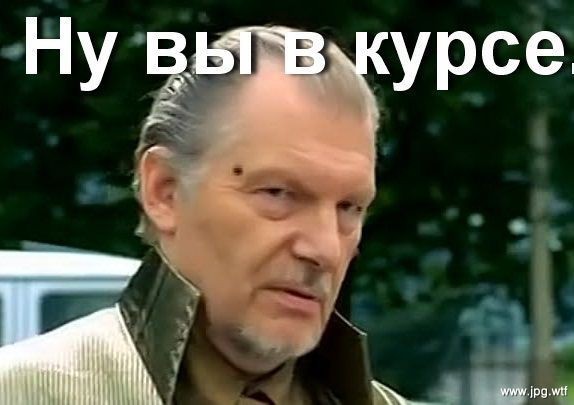 Москва первопрестольная б...ть