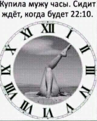 Картинки и мемы для настроения  - 31