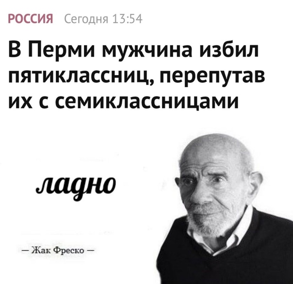 Суббота? Опять напился? Надо, чтобы убило? Тебе сюда