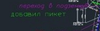 Мы тащим кабель