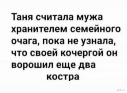 Картинки с надписями и всякие жизненные фразы