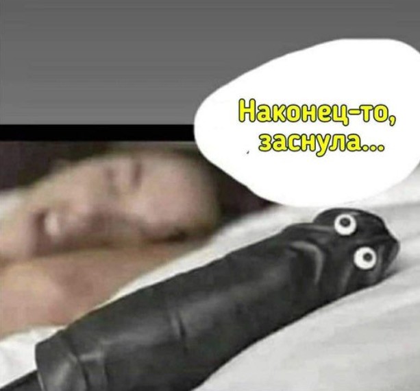 Очередной весёлый полтишок