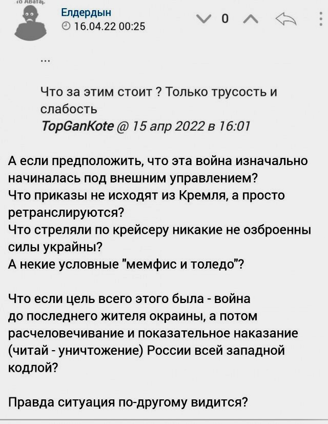 Пандемия. Коронавирус и съехавшие крыши. Россия и мир. Часть 32.