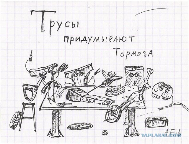 Дунули-придумали