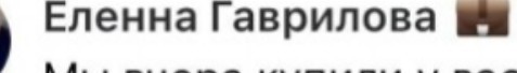 Самые необычные причины возврата товаров в магазинах