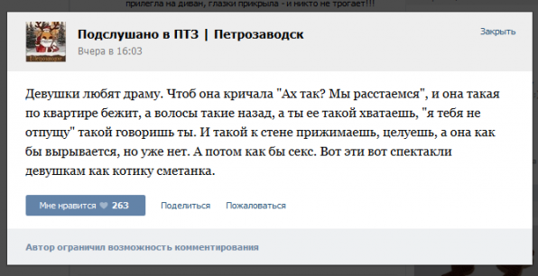 Вчера на улице Драгомирова в Киеве активистка вдребезги разнесла салон красоты, работающий в военное время.