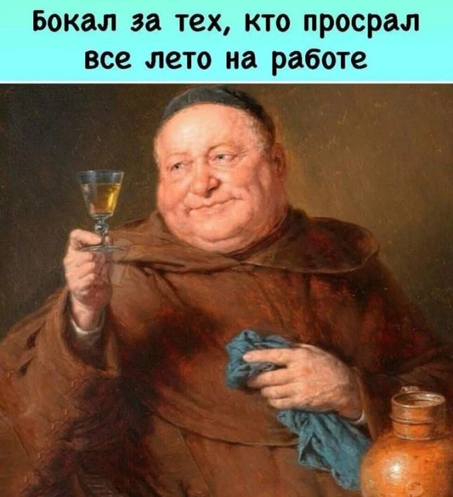 Картинки и мемы для настроения. Выходные рядышком...