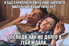 Женский взгляд работницы ЗАГСа на современные отношения